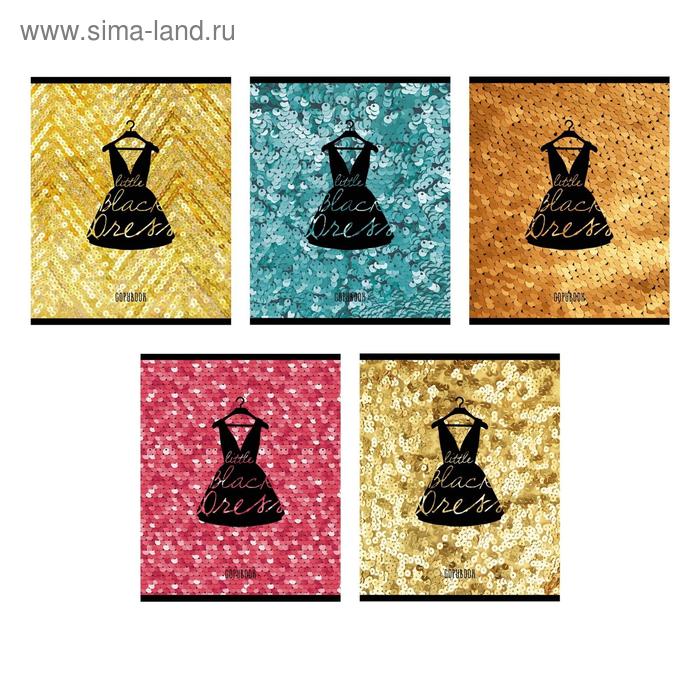 фото Тетрадь 48 листов в клетку "маленькое черное платье", обложка металлизированный картон, твин-лак, блок офсет unnika land