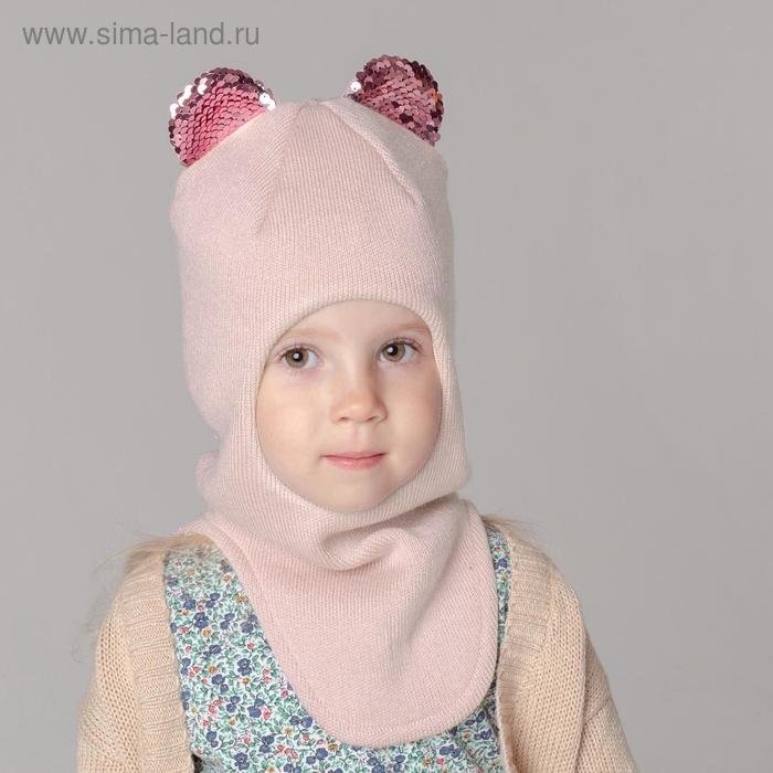 фото Шапка-шлем для девочки, цвет пудра, размер 42-46 hoh loon