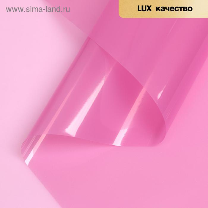

Пленка для цветов "Хрусталь",розовая, 58 см х 10 м