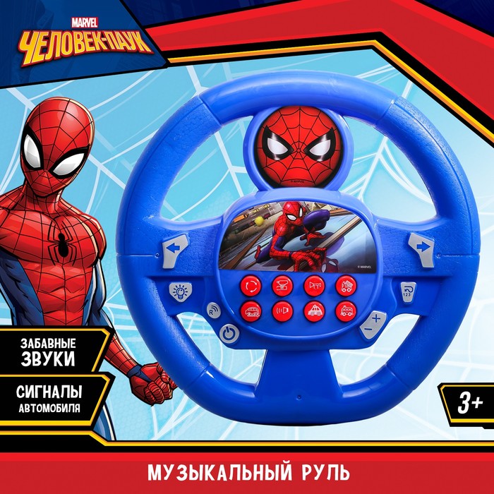 Музыкальный руль «Человек-паук», Marvel, звук, работает от батареек marvel музыкальный руль человек паук marvel звук работает от батареек