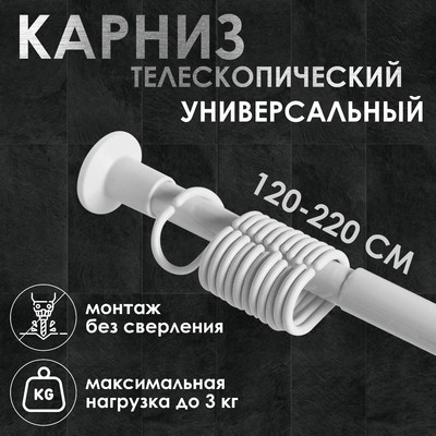 Цельный карниз для ванной