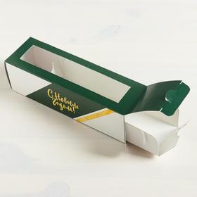

Коробка складная «С Новым годом!» 18 х 5,5 х 5,5 см.