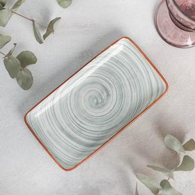 

Блюдо прямоугольное «Искушение», 18×9,5 см, цвет серый