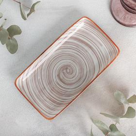 

Блюдо прямоугольное «Искушение», 18×9,5 см, цвет бежевый