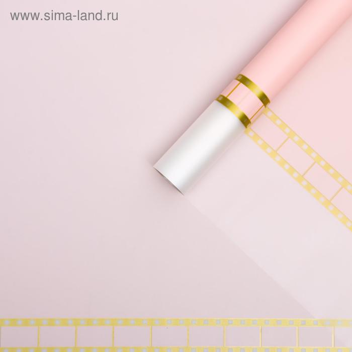 

Пленка для цветов "Кинофильм", светло-розовый, 0,58 х 10 м
