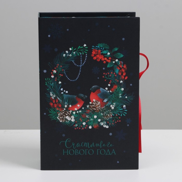 

Коробка‒книга «Волшебство», 20 × 12.5 × 5 см