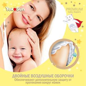 Подгузники YokoSun Premium S (3-6 кг) 72 шт от Сима-ленд