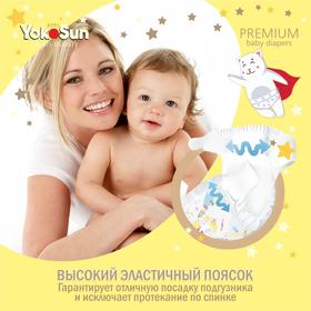 Подгузники YokoSun Premium S (3-6 кг) 72 шт от Сима-ленд