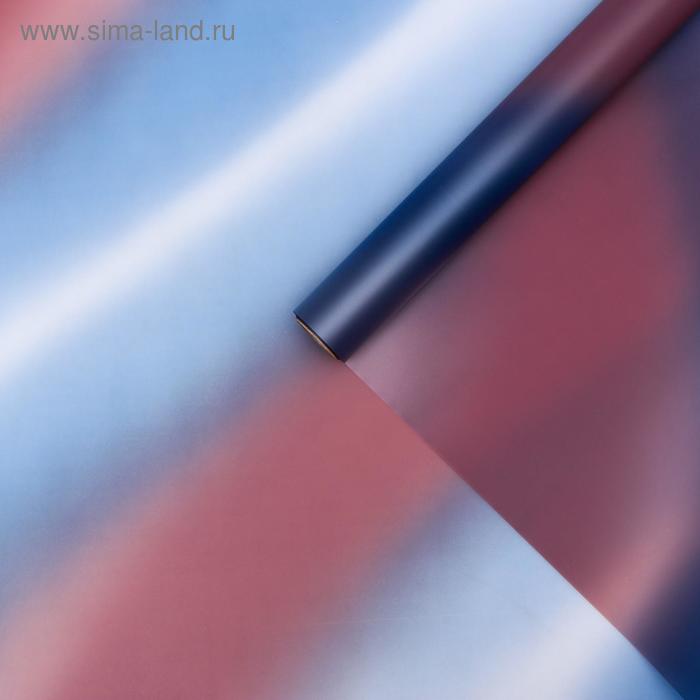 

Пленка для цветов "Переход" синий, 0,58 х 10 м