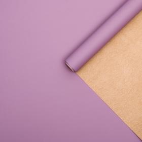 

Плёнка матовая двухсторонняя "Пробковый цвет" светло-сиреневый, 0,58 х 10 м