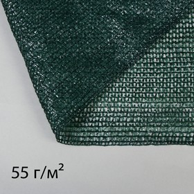 Сетка фасадная затеняющая, 3 × 10 м, плотность 55 г/м², зелёная Ош