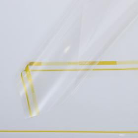 Пленка для декора и флористики, 'Прозрачная' золотистая, без рисунка, универсальная, лист 1шт., 0,58 х 0,58 м Ош