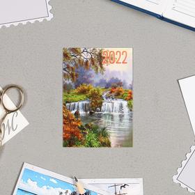 Карманный календарь "Природа - 2" 2022 год, 7 х 10 см, МИКС от Сима-ленд