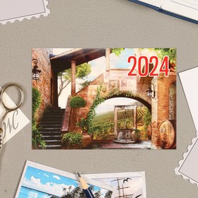 Карманный календарь "Старинный город - 2" 2022 год, 7 х 10 см, МИКС от Сима-ленд