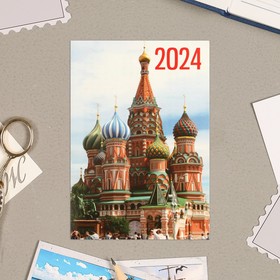 Карманный календарь "Храмы" 2022 год, 7 х 10 см, МИКС от Сима-ленд