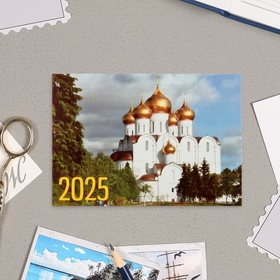 Карманный календарь "Храмы" 2022 год, 7 х 10 см, МИКС от Сима-ленд