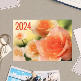 Карманный календарь "Цветы - 1" 2022 год, 7 х 10 см, МИКС от Сима-ленд