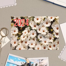 Карманный календарь "Цветы - 1" 2022 год, 7 х 10 см, МИКС от Сима-ленд