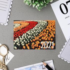 Карманный календарь "Цветы - 2" 2022 год, 7 х 10 см, МИКС от Сима-ленд