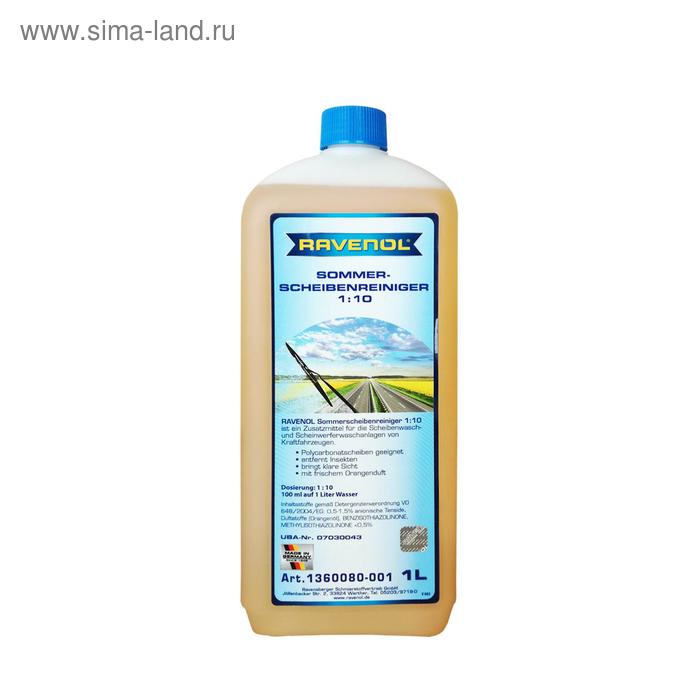 Омыватель летний концентрат RAVENOL Sommerscheibenr.Konz. 1:10, 1л
