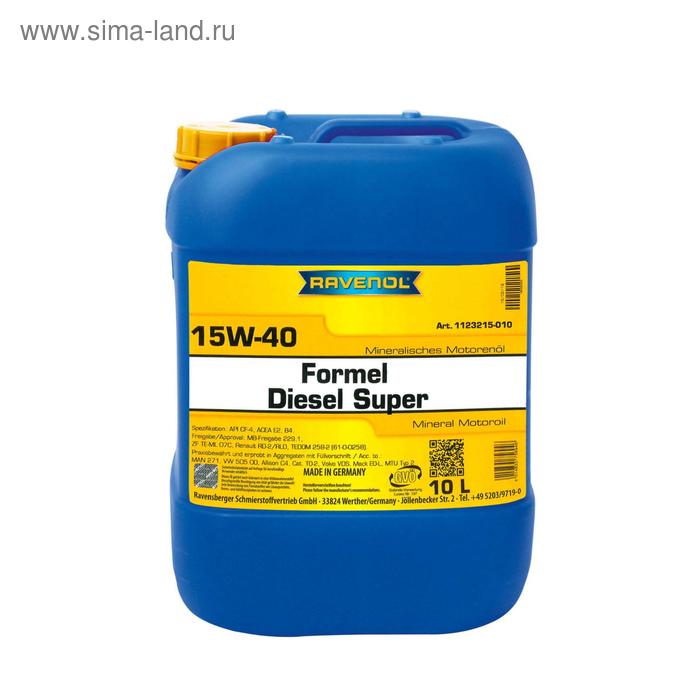 фото Моторное масло ravenol formel super diesel sae 15w-40, 10л