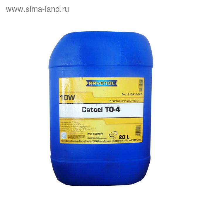 фото Трансмиссионное масло ravenol catoel to-4 sae10w, 20 л