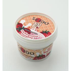 

Маска для лица "Sendo" Клубничный пломбир, 100 мл