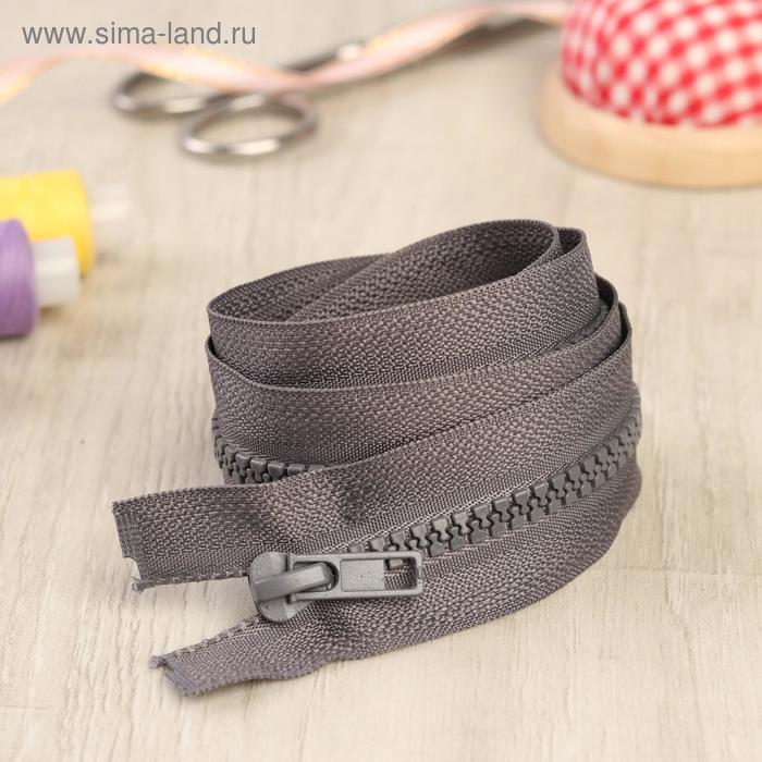 Молния «Трактор», №5, разъёмная, 70 см, цвет серый