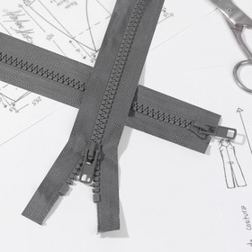Молния «Трактор», 2 бегунка, №8, разъёмная, 100 см, цвет серый