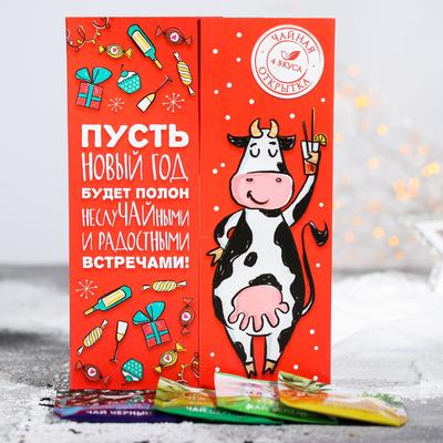 Купить Книгу Черный Новый Год