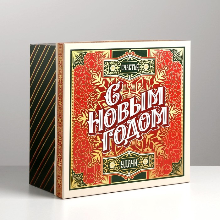 

Коробка подарочная «С новым годом!», 26 × 26 × 14 см