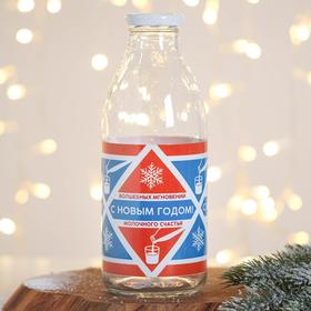 

Бутылка «Волшебных мгновений. Молочного счастья»