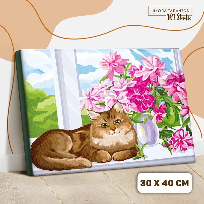 

Картина по номерам на холсте с подрамником «Кот на окне» 30×40 см