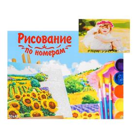 

Холст с красками 30х40 см по номерам «Ангелочек в венке»