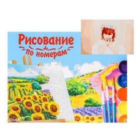 

Холст с красками 30х40 см по номерам «Задумчивый ангелочек»
