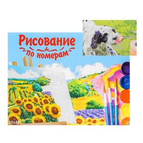 

Холст с красками 30х40 см по номерам «Игривый щенок с цветком»
