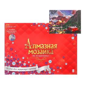 

Алмазная мозаика 22х32 см, c подрамником, с полным заполнением, 25 цветов «Зеркальное горное озеро»
