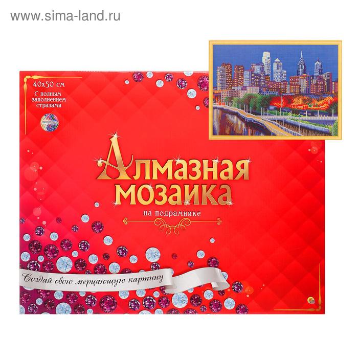

Алмазная мозаика блестящая 40х50 см, с подрамником, с полным заполнением, 32 цв. «Небоскрёбы у воды»