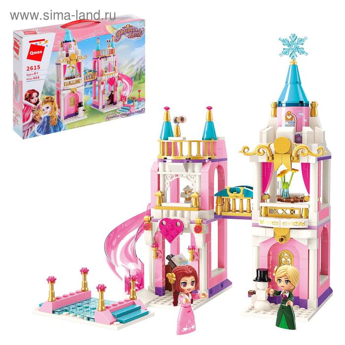 фото Конструктор принцессы «замок для принцессы», 2 минифигуры и 405 деталей qman