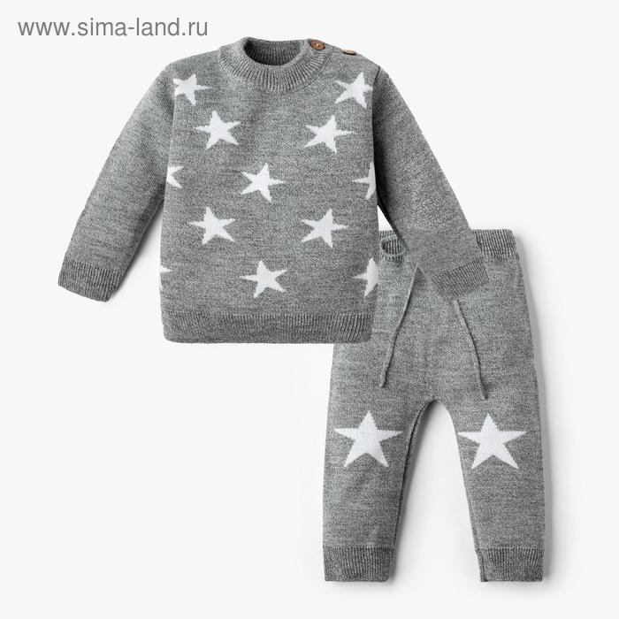 

Комплект вязаный Крошка Я "Star" рост 98-104 см
