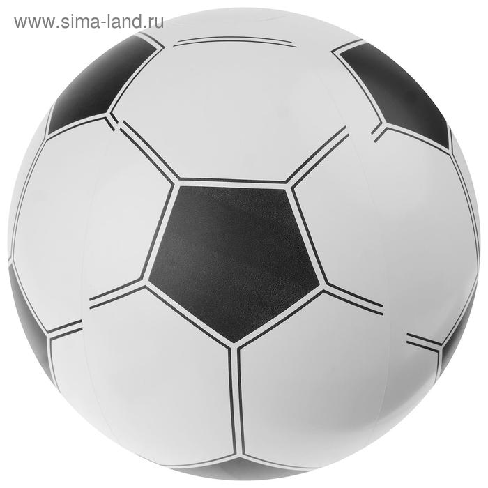 фото Мяч надувной «футбол», d=30 см zabiaka