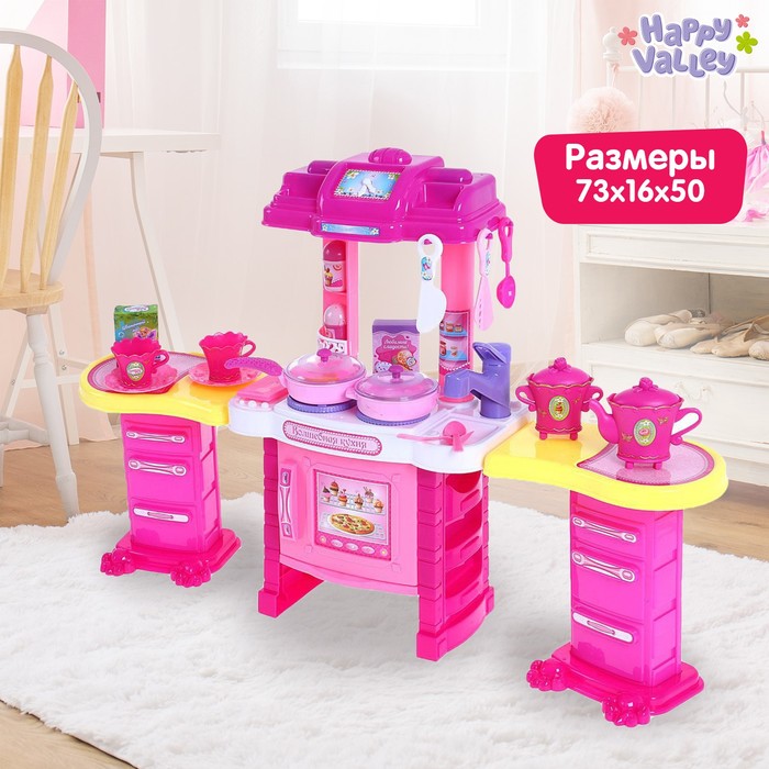 Игровой модуль кухня "Хозяюшка" с аксессуарами, световые и звуковые эффекты, высота 50 см, БОНУС — картонный торт, книга рецептов "Готовим с мамой"