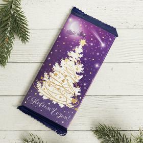 

Обертка для шоколада «Снежная елочка», 18,2 × 15,22