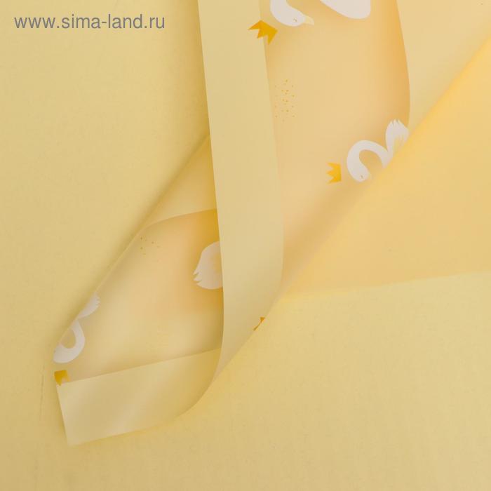 

Плёнка матовая "Лебедь на жёлтом", 0,58 х 0,58 м