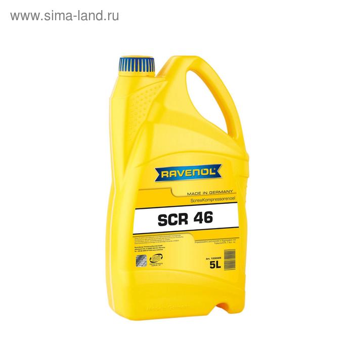 Компрессорное масло RAVENOL Kompressorenoel Screw SCR 46, 5л