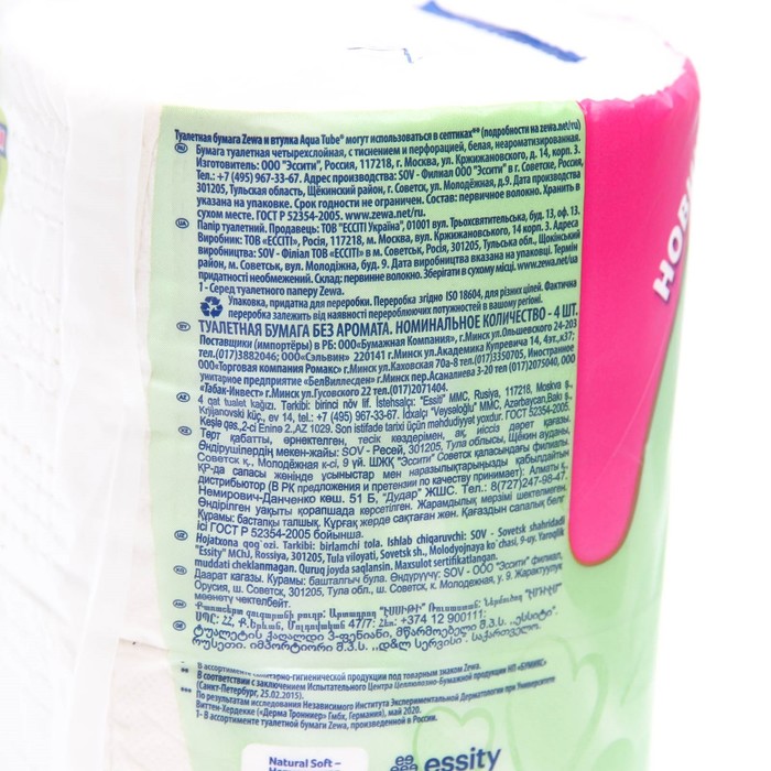 

Туалетная бумага Zewa Natural Soft, 4 слоя, 4 рулона
