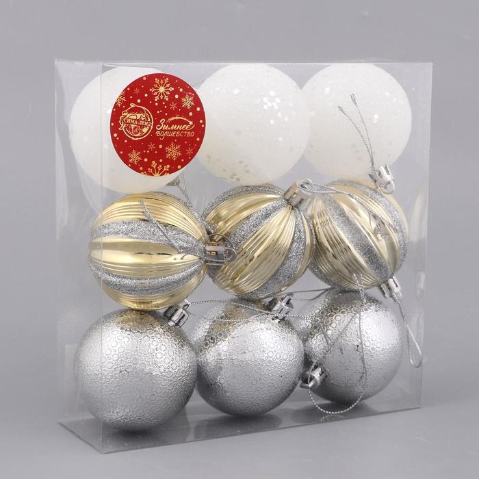 фото Набор шаров пластик d-6 см, 9 шт "мерцание" зимнее волшебство