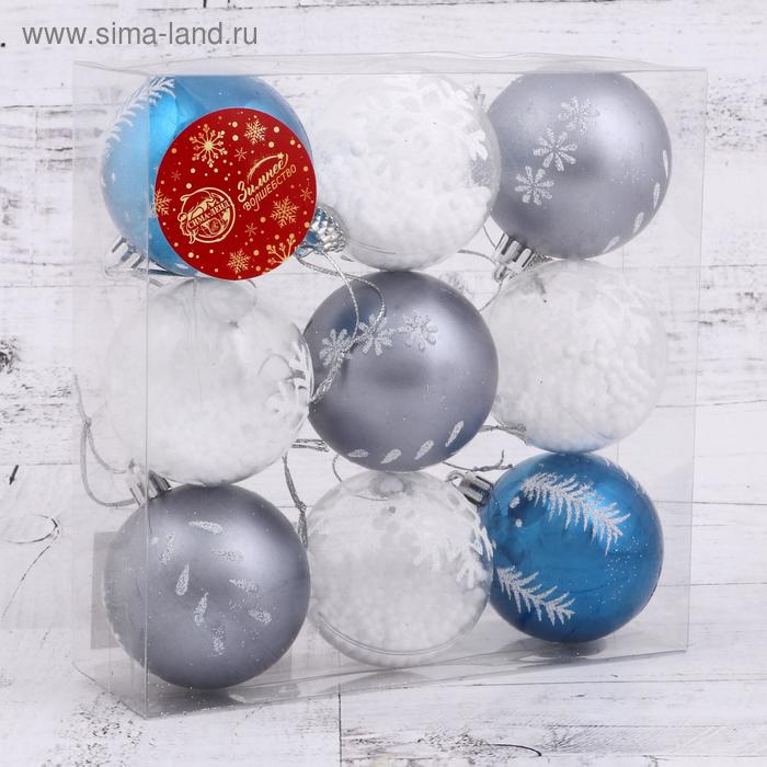 фото Набор шаров пластик d-6 см, 9 шт "снежный" зимнее волшебство