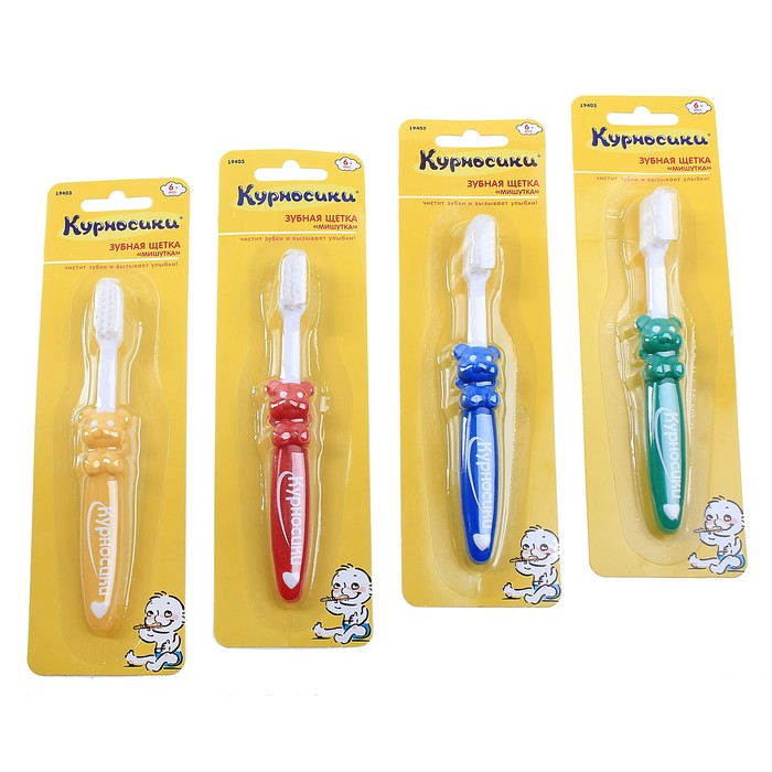 Зубная щётка детская «Мишутка», от 6 мес., цвета МИКС