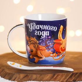 

Набор «Удачного года», кружка 350 мл, ложка